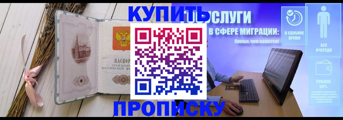 временная регистрация надежно в Кирово-Чепецке
