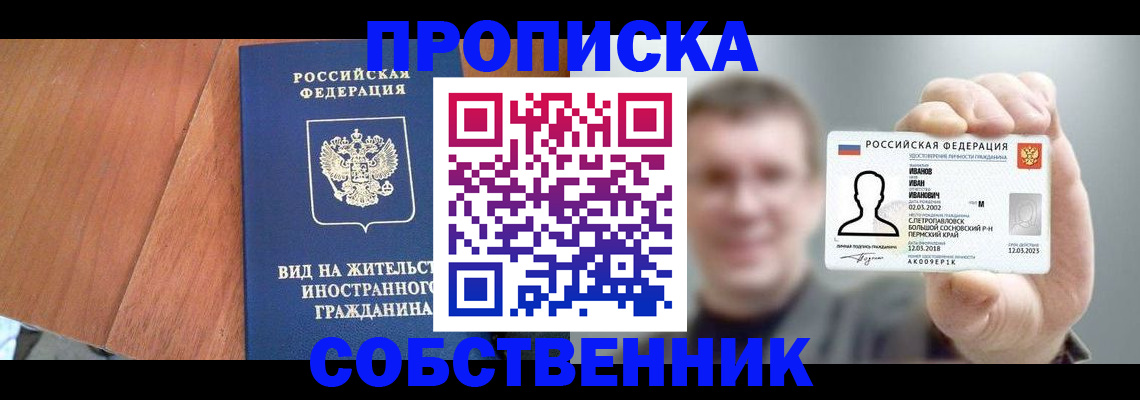 регистрация для дет. сада в Кирово-Чепецке