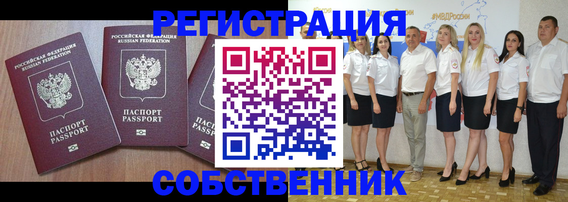 временная регистрация гарантия в Кирово-Чепецке